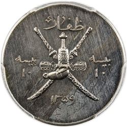 MUSCAT & OMAN: Sa'ud b. Taimur, 1932-1970, 10 baisa, AH1359. PCGS PF64