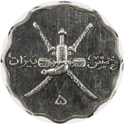 MUSCAT & OMAN: Sa'ud b. Taimur, 1932-1970, 5 baisa, AH1365. PCGS PF63