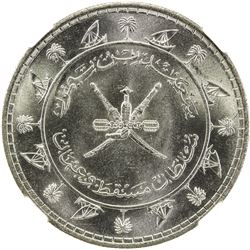 MUSCAT & OMAN: Sa'id bin Taimur, 1932-1970, AR saidi riyal, AH1378. NGC MS64