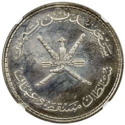 MUSCAT & OMAN: Sa'id bin Taimur, 1932-1970, AR 1/2 saidi riyal, AH1380. NGC PF66