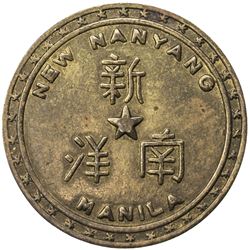 PHILIPPINES: token (3.95g), ND (ca. 1940?). EF