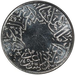 SAUDI ARABIA: 'Abd al-'Aziz b. Sa'ud, 1926-1953, ghirsh, AH1356. PCGS SP65