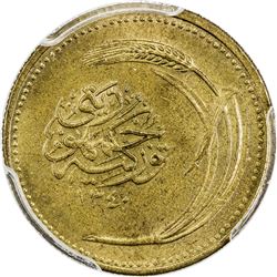 TURKEY: Republic, 5 kurush, AH1340. PCGS MS64