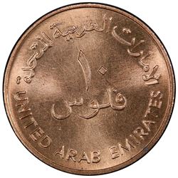 UNITED ARAB EMIRATES: 10 fils, 1982/AH1402. PCGS SP67