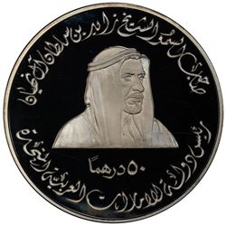 UNITED ARAB EMIRATES: AR 50 dirhams, 1996. PCGS PF67