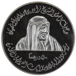 UNITED ARAB EMIRATES: AR 50 dirhams, 1999. PCGS PF68
