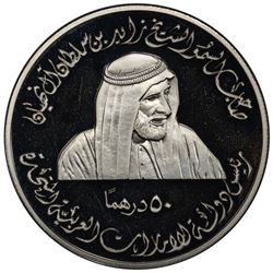 UNITED ARAB EMIRATES: AR 50 dirhams, 2003. PCGS PF66