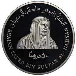 UNITED ARAB EMIRATES: AR 50 dirhams, 2005. PCGS PF67