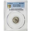Image 3 : BRUNSWICK-CALENBERG-HANNOVER: Georg II August of England, 1727-1760, AR mariengroschen, 1751-C. PCGS