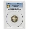 Image 3 : HANNOVER: AR 1/12 thaler, 1847-B. PCGS MS66