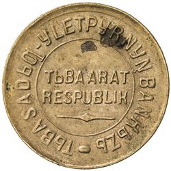 TANNU TUVA: kopejek, 1934. VF-EF