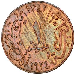 EGYPT: Fuad I, 1922-1936, AE millieme, 1924-H/AH1342. PCGS SP