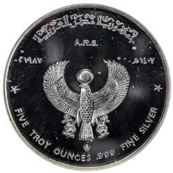 EGYPT: Republic, AR 5 ounce, 1987/AH1407. NGC PF66