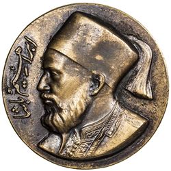 EGYPT: Farouk, 1936-1952, AE medal, [1948]. EF