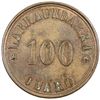 Image 2 : URUGUAY: AE 100 cuaro token (22.51g), ND (ca. 1890?). EF