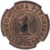 Image 2 : GERMAN NEW GUINEA: Wilhelm II, 1888-1918, pfennig, 1894-A. NGC MS62