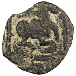 CEYLON: Pandya Influence, ca. 830-918, AE unit (2.52g)
