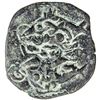Image 1 : CEYLON: AE unit (5.71g). VF