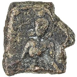 CEYLON: AE unit (1.36g). VF