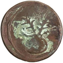 CEYLON: AE unit (7.71g). F