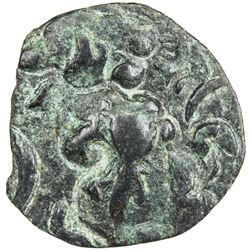 CEYLON: AE unit (2.09g). VF