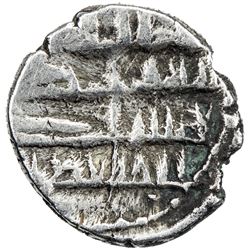GOVERNORS OF SIND: al-Barmaki, ca. 833-842, AR damma (0.43g), NM, ND. VF