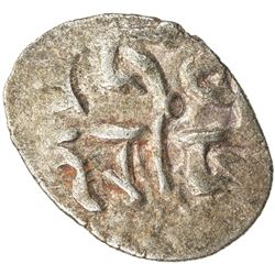 AMIRS OF MULTAN: Shibl, 10th century, AR damma (0.61g), NM, ND. EF