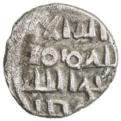 FATIMID: al-Mu'izz, 953-975, AR 1/5 dirham (damma) (0.48g), [Multan], ND. VF