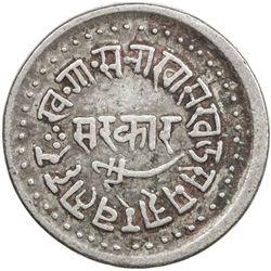 BARODA: Khande Rao, 1856-1870, AR nazarana 1/2 rupee (5.70g), AH1287. VF
