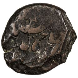 SIKH EMPIRE: AE paisa (falus) (15.62g), Kashmir, VS(1)89x. F-VF