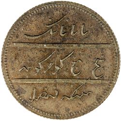 SIKH EMPIRE: AE paisa "pattern" (8.58g), 1830. EF