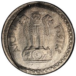 INDIA: Republic, 50 naye paise, ND (1957-1963). PCGS MS65