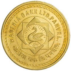 INDIA: Private Bullion coinage, AV tola (11.63g). UNC
