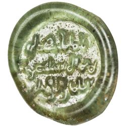 FATIMID: al-Mustansir, 1036-1094, glass jeton/weight (2.93g). VF