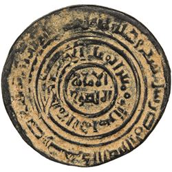 FATIMID: al-Amir al-Mansur, 1101-1130, AE "dinar" (2.88g), "Misr", AH506. VF