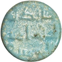 FATIMID: al-Hafiz, 1131-1149, glass weight/jital (1.05g), ND. VF