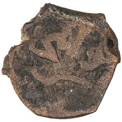AYYUBID: al-Muhasin Baha al-Din Yusuf, ca. 1216-1218, AE fals (1.90g), Halab, ND. F