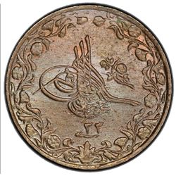 EGYPT: Abdul Hamid II, 1876-1909, 1/10 qirsh, AH1293 year 33. PCGS MS65