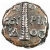 Image 2 : DIOSKOURIAS: AE 15 (2.86g), time of Mithradates VI Eupator circa 105-90 BC, VF-EF