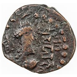 HEPHTHALITE: Mihirakula. ca. 515-540, AE unit (3.77g). VF