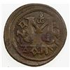 Image 2 : ARAB-BYZANTINE: Standing Emperor, ca. 680s-690s, AE fals (4.42g), "pseudo-Damascus", blundered date.