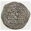 Image 2 : UMAYYAD OF SPAIN: Muhammad I, 852-886, AR dirham (2.65g), al-Andalus, AH256. EF