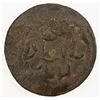 Image 2 : KILWA: al-Hasan b. Sulayman, 1315, AE fals, NM, ND, A-1183, VF.