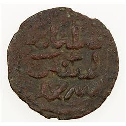KILWA: Sulayman b. al-Hasan, 1331, AE fals, NM, ND, A-1184, tiny spot, VF.
