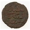 Image 1 : KILWA: Sulayman b. al-Hasan, 1331, AE fals, NM, ND, A-1184, tiny spot, VF.