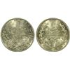 Image 1 : EGYPT: Abdul Hamid II, 1876-1909, AR qirsh, Misr, AH1293 year 10. PCGS MS64