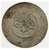 Image 1 : IRAQ: Mahmud II, 1808-1839, BI 5 kurush, Baghdad, AH1223 year 26. F