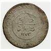 Image 2 : IRAQ: Mahmud II, 1808-1839, BI 5 kurush, Baghdad, AH1223 year 26. F