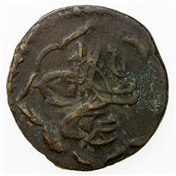 TRIPOLI: Mahmud II, 1808-1839, BI 30 para, AH1223 year 2, KM-176, Fine to VF.