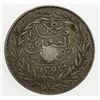 Image 2 : TUNIS: Abdul Aziz, 1861-1876, AR 4 piastres, Tunis, AH1293. VF